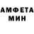 АМФЕТАМИН VHQ Baba Hatiboruah