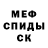 МЕТАДОН мёд Altynai Madieva
