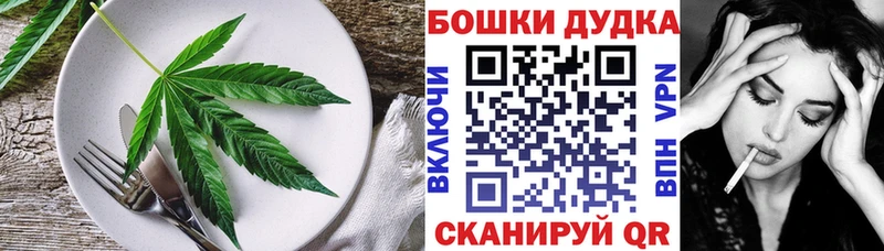 shop Telegram  наркотики  Тула  Печенье с ТГК конопля 