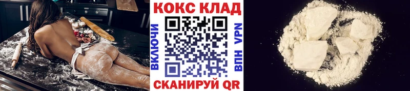 Cocaine 97%  Тула 