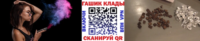 ГАШИШ 40% ТГК  гидра   Тула 