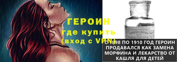 ешки Бронницы
