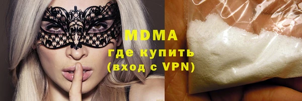 шишки Богородицк
