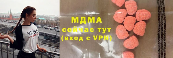 ешки Бронницы