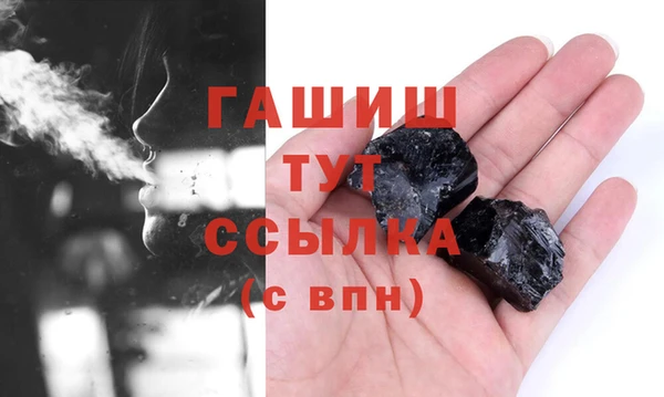 круглые Богородск