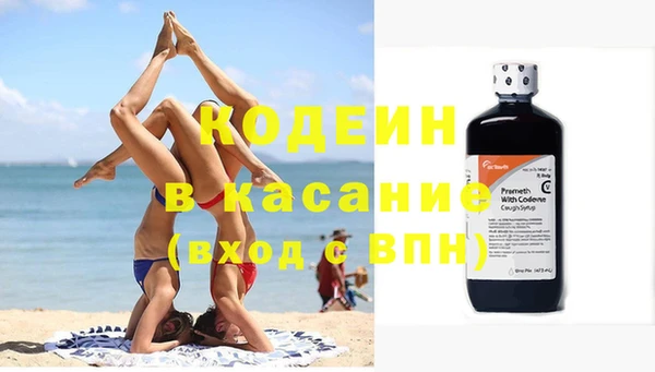 круглые Богородск