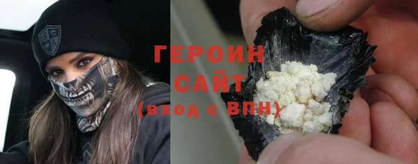 MDMA Premium VHQ Богданович