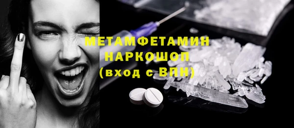 MDMA Premium VHQ Богданович