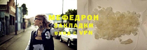 стаф Бугульма