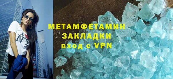 MDMA Premium VHQ Богданович
