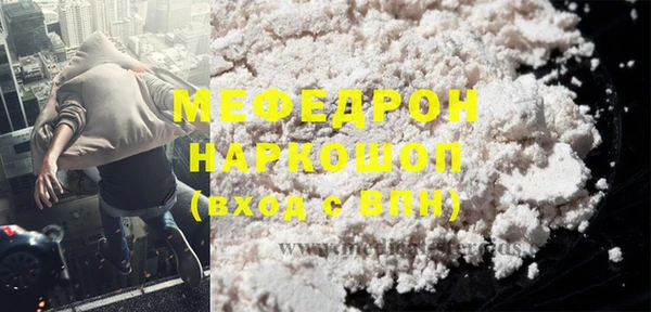 круглые Богородск