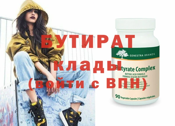 круглые Богородск