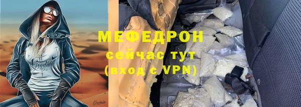 MDMA Premium VHQ Богданович