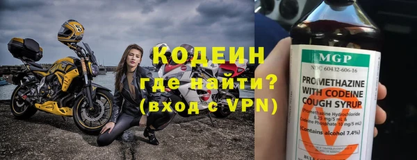круглые Богородск