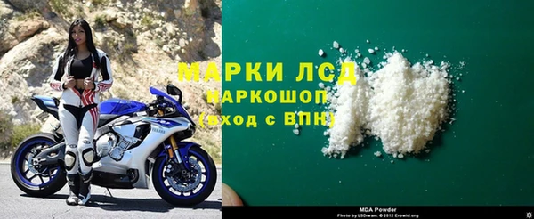 шишки Богородицк