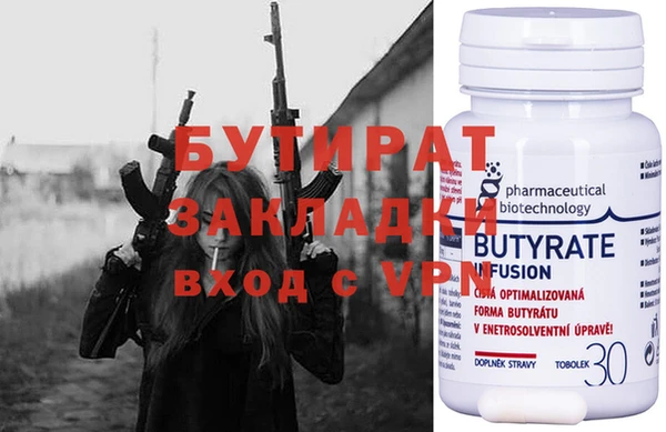 MDMA Premium VHQ Богданович