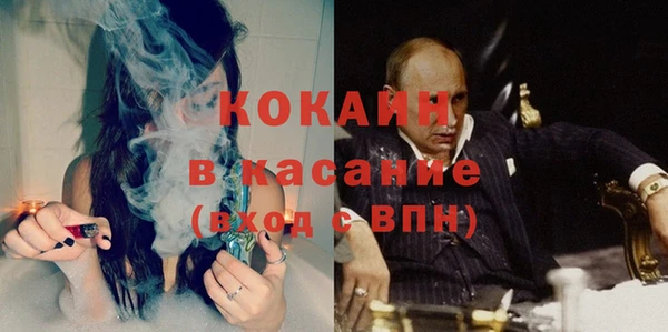 круглые Богородск