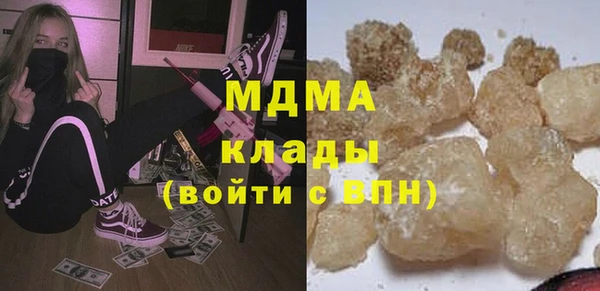 стаф Бугульма