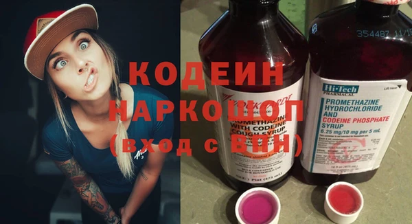 круглые Богородск