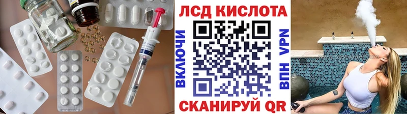 Лсд 25 экстази кислота закладка Тула