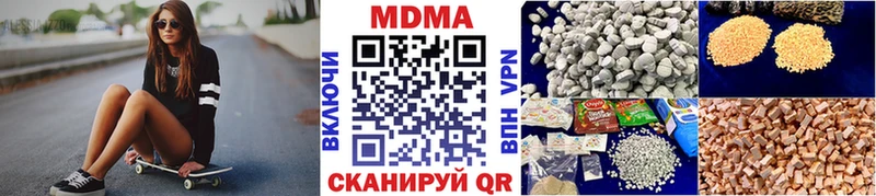 MDMA Molly МЕГА рабочий сайт darknet какой сайт где продают Тула