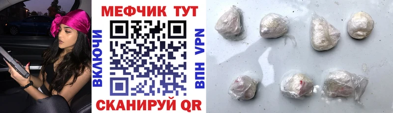 МЯУ-МЯУ mephedrone  даркнет сайт  Тула 