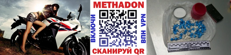 Метадон белоснежный  закладка  Тула 