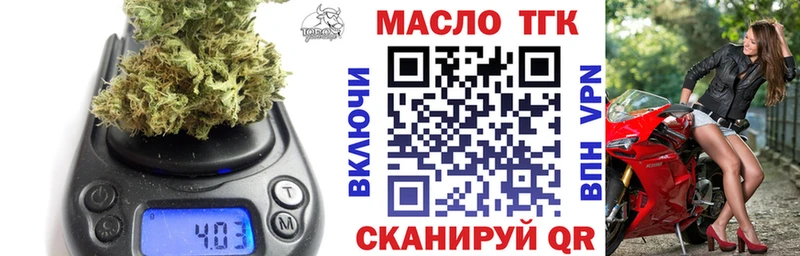ТГК жижа  Тула 
